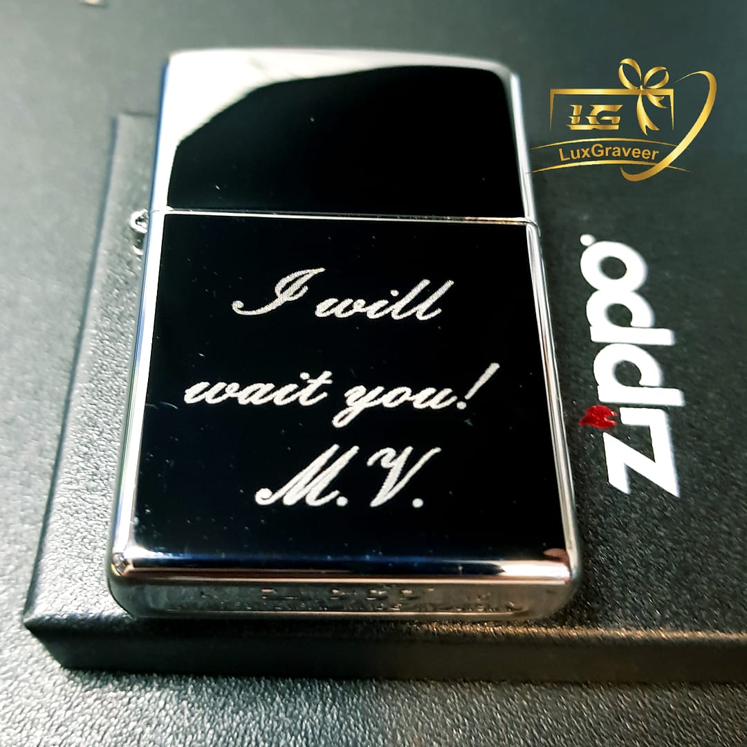 Zippo tulemasin(2)